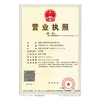 操粉嫩的逼视频网1>
                                      
                                        <span>营业执照</span>
                                    </a> 
                                    
                                </li>
                                
                                                                
		<li>
                                    <a href=
